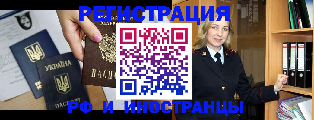 найти адрес прописки в Грязях