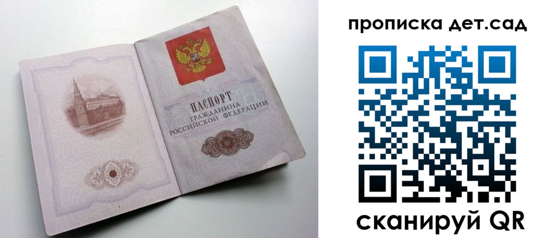 пропишу в квартире в Грязях