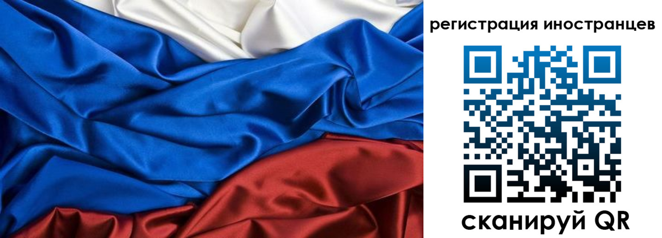 временная регистрация 2025 в Грязях