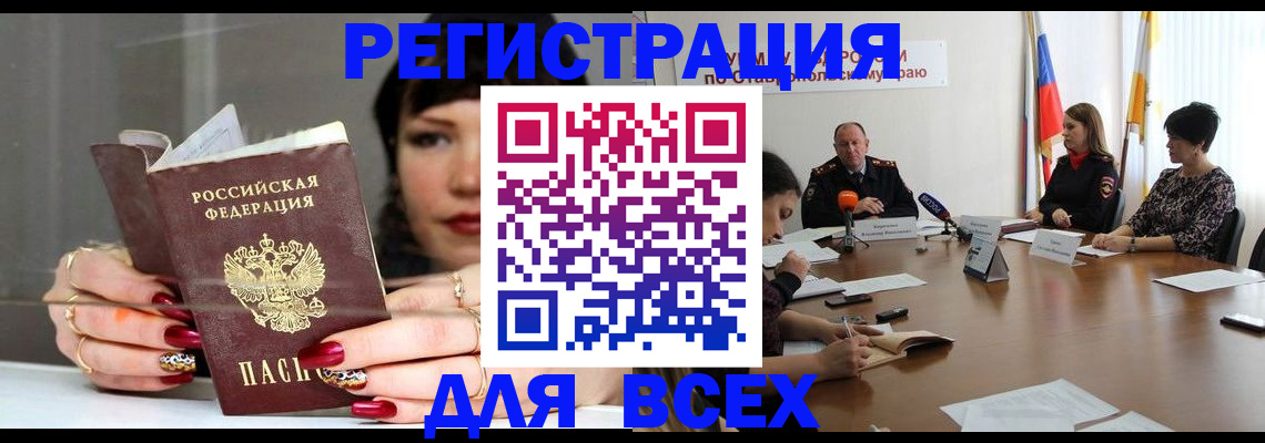 регистрация для дет. сада в Грязях