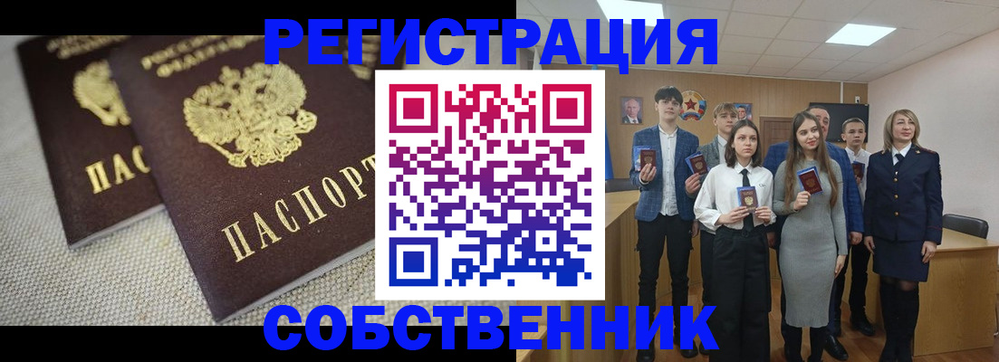 форма 3 в Грязях